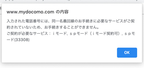 がーん