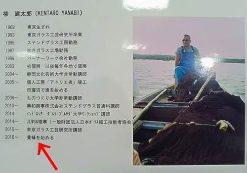 プロフィール