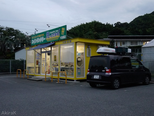 コインランドリー