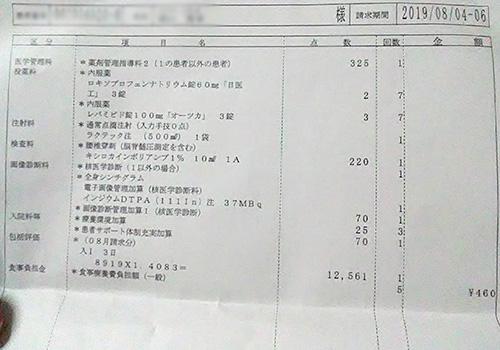 書類1