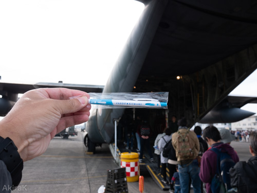 C-130H