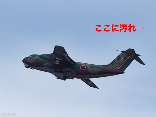 センサー汚れ1