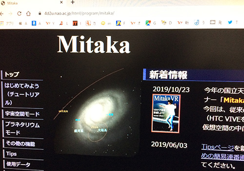 mitaka
