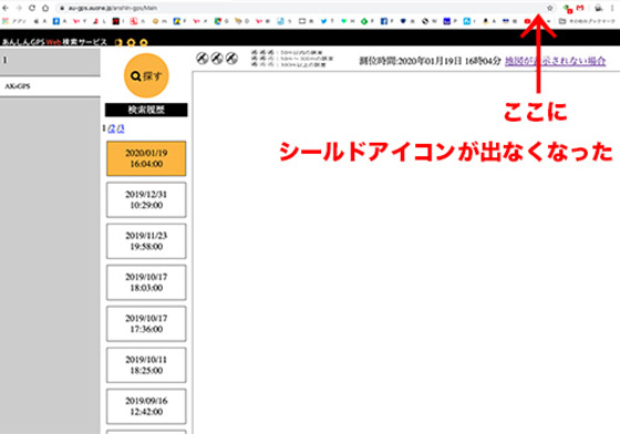シールド出ず