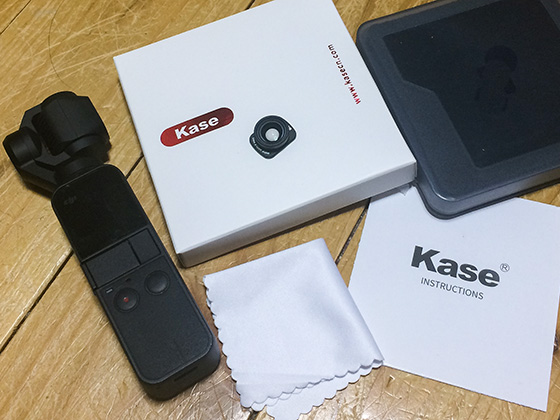 Kase ワイコン