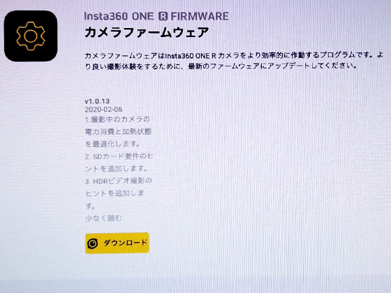 v1.0.13