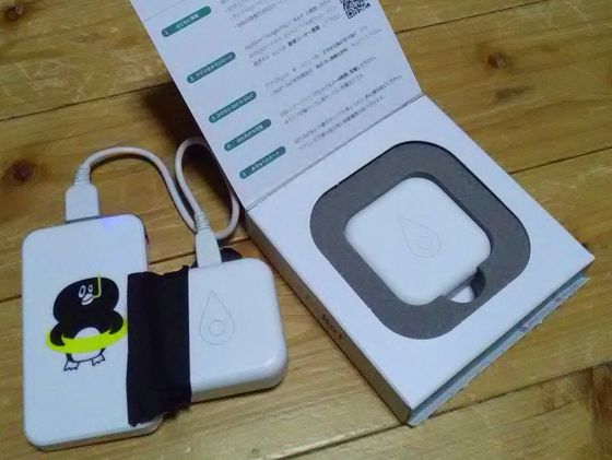 GPS BoT