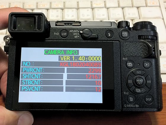 GX7MK3