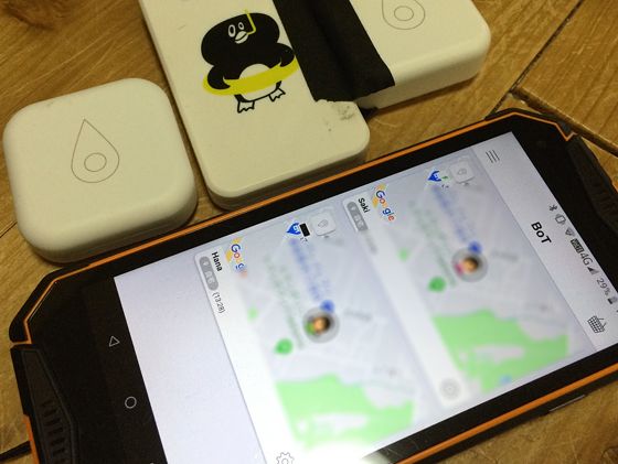 GPS BoT