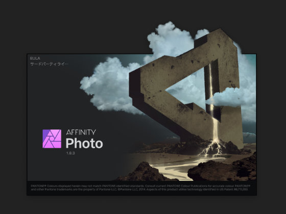 Affinity Photo