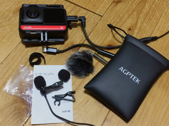 AGPTEK ラベリアマイク