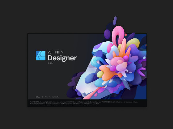 Affinity Designer