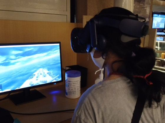VR