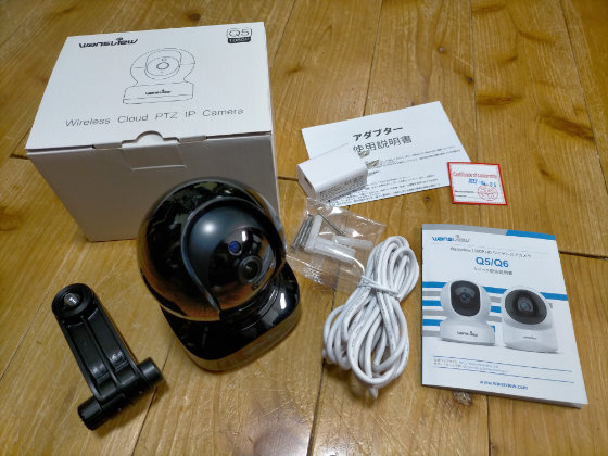 希少品PanasonicのPTZカメラ用のデスクPCお持ちのシステム用に