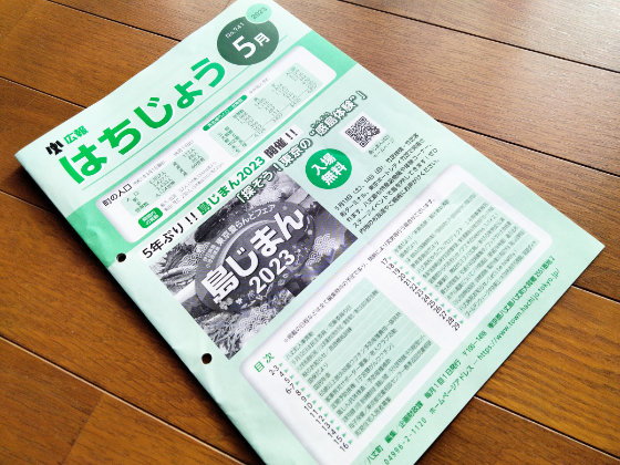価格交渉アリ！】サバゲースターターキット【すぐに始められる