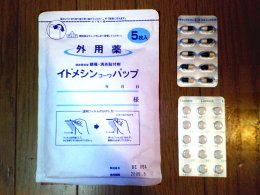 痛風? 01