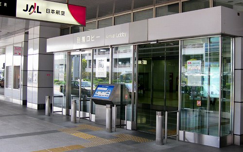 羽田
