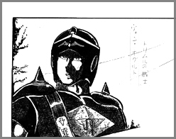 マンガ