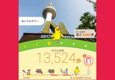 そろそろ… かな