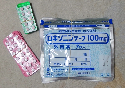 今度は腰がΣ(゚д゚lll)