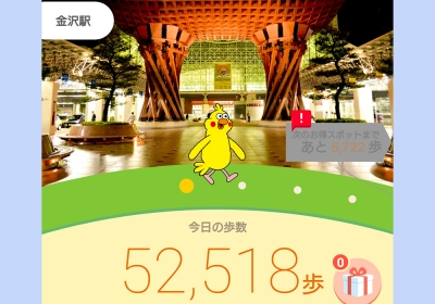 10km疲労抜きジョグ