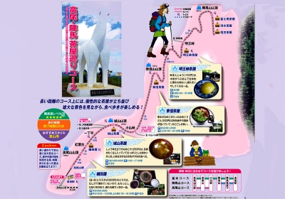 どのルートで登ろうかな♪