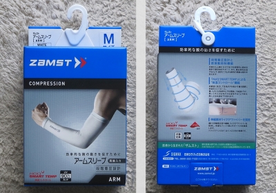 イメージトレーニング