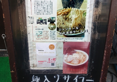 美味しそうな店探しウォーク
