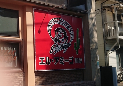 美味しそうな店探しウォーク