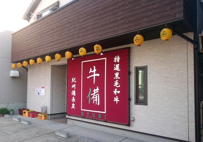 美味しそうな店探しウォーク