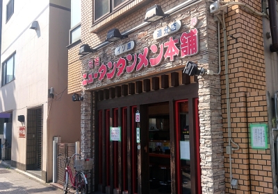 美味しそうな店探しウォーク