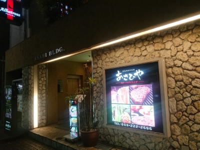ハイピッチ走