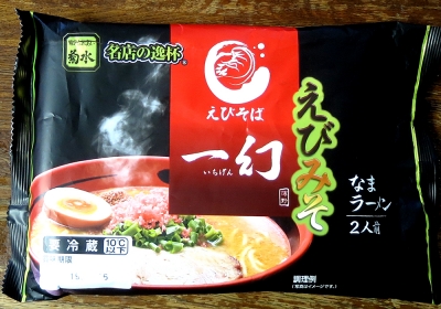 そうだ! 富士山を見に行こう♪