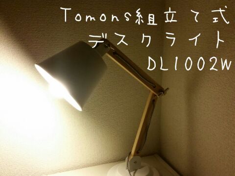tomons dl1002
