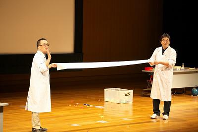 おもしろ科学大実験