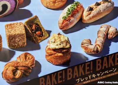 🥐リッシュクラスリニューアル🥐 | ABCクッキング福井西武スタジオBLOG