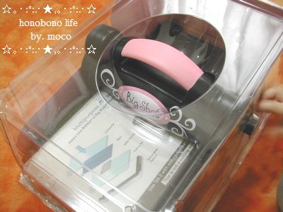 ビッグショット