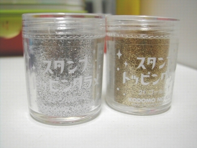材料