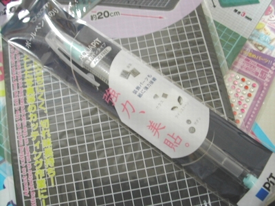材料