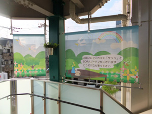 スクリーン−1