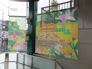 スクリーン−2