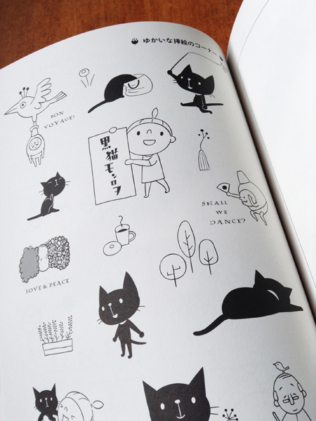 IMG_0302挿絵600.jpg