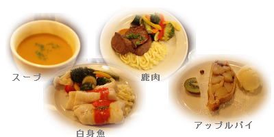 夕食