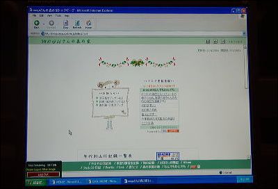 パソコン