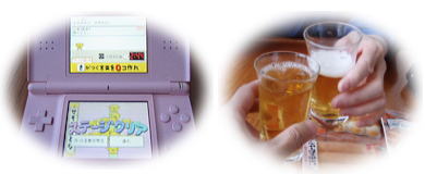 ゲーム