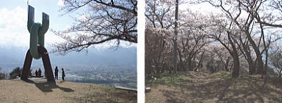 光城山・長峰山