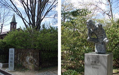 碌山美術館
