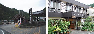 十津川温泉