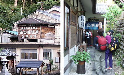湯の峰温泉