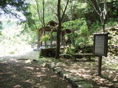 桜茶屋跡